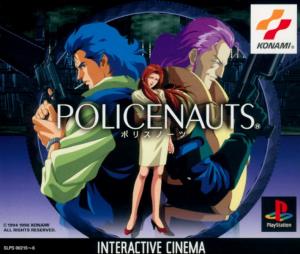 (image for) Policenauts