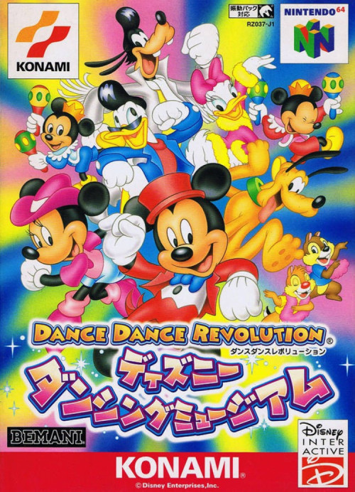 (image for) Dance Dance Revolution: Disney Dancing Museum