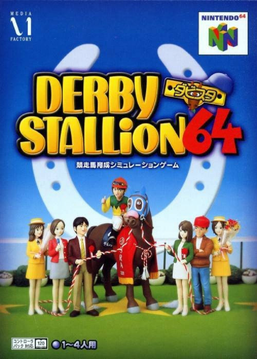 (image for) Derby Stallion 64