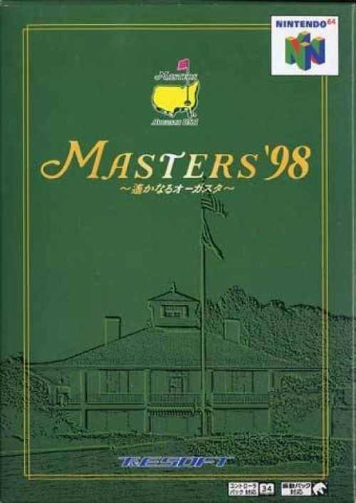 (image for) Harukanaru Augusta Masters '98