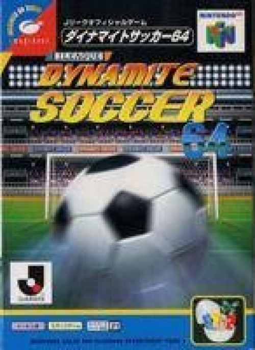 (image for) J.League Dynamite Soccer 64