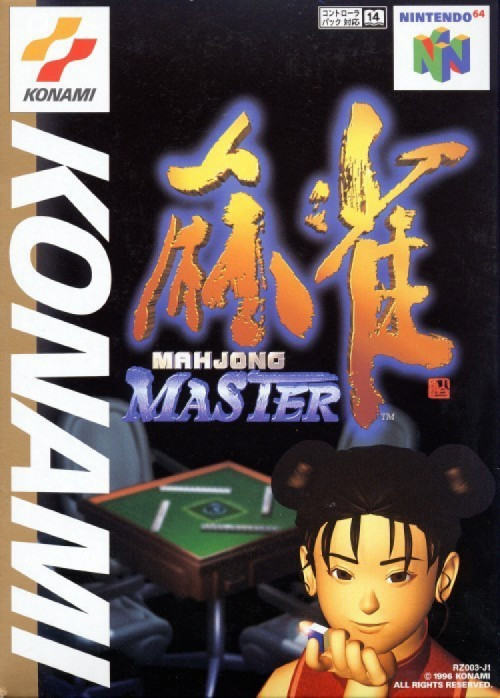 (image for) Mahjong Master