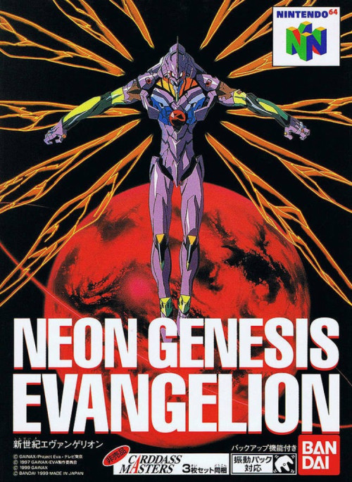 (image for) Neon Genesis Evangelion