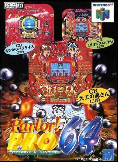 (image for) Parlor! Pro 64: Pachinko Jikki Simulation Game