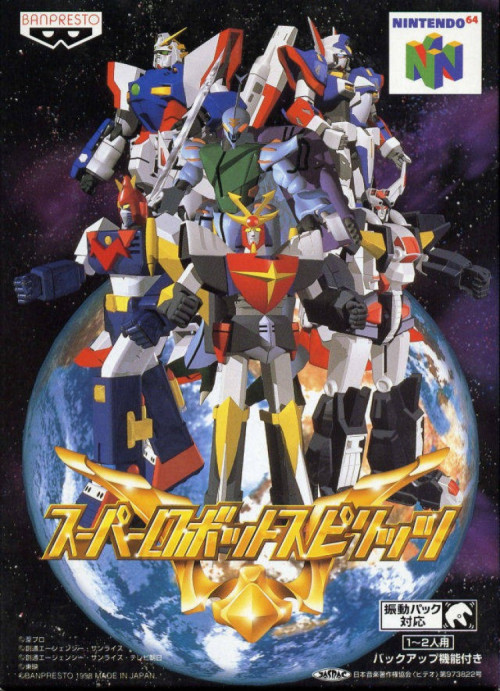 (image for) Super Robot Spirits