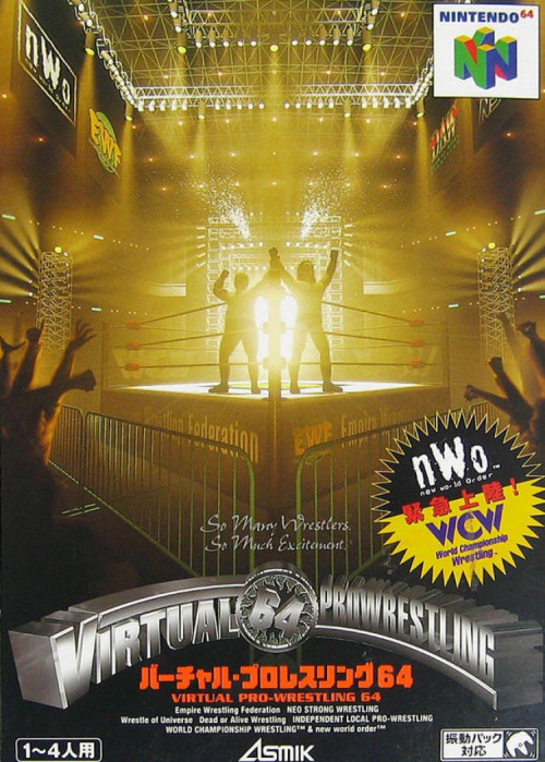 (image for) Virtual Pro Wrestling 64