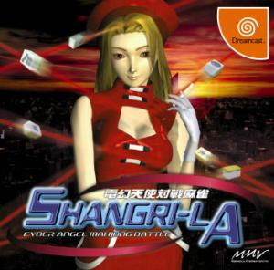 Shangri-La Cyber Angel Mahjong Battle