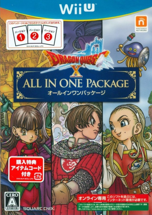 (image for) Dragon Quest X: All In One Package