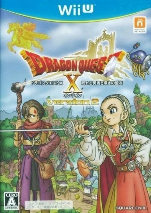 (image for) Dragon Quest X: Nemureru Yuusha to Michibiki no Meiyuu Online