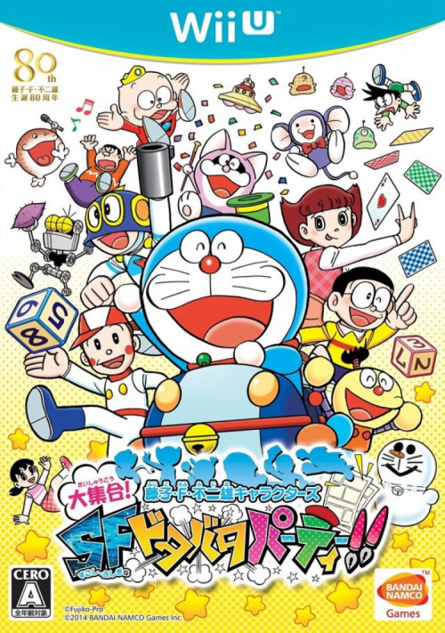 (image for) Fujiko F. Fujio Characters Daishuugou! SF Dotabata Party!