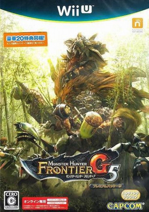(image for) Monster Hunter Frontier G5