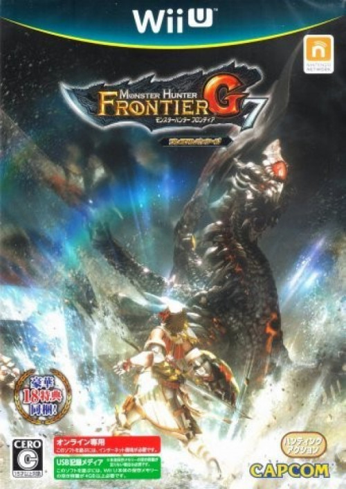 (image for) Monster Hunter Frontier G7