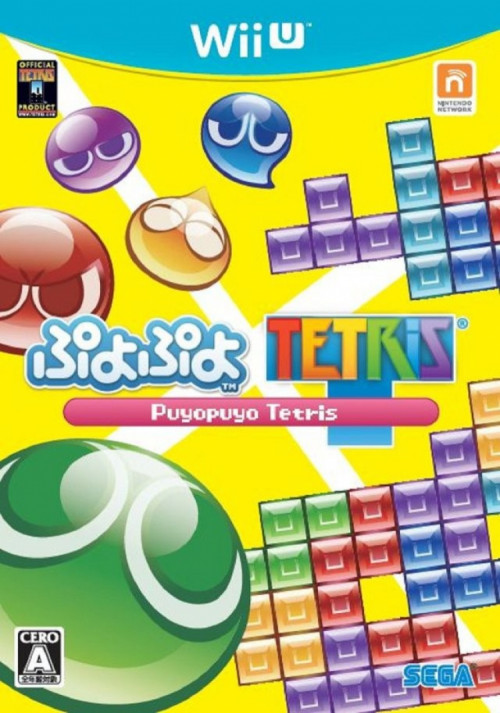 (image for) Puyo Puyo Tetris