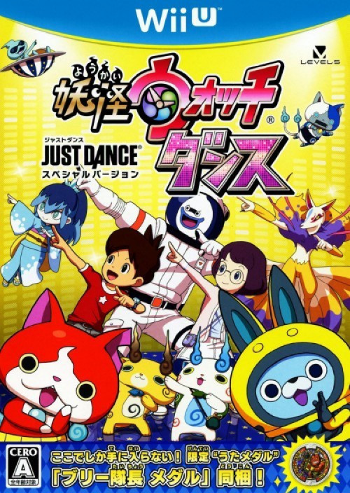 (image for) Yo-kai Watch Dance: Just Dance Special Version