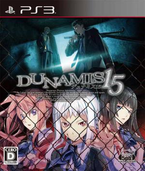 (image for) Dunamis 15