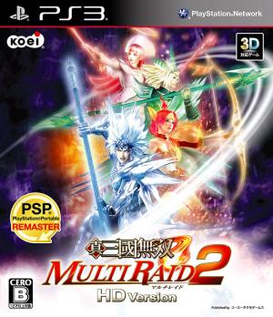 (image for) Dynasty Warriors: Strikeforce 2 HD Edition