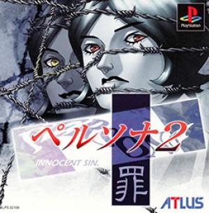 (image for) Persona 2: Innocent Sin