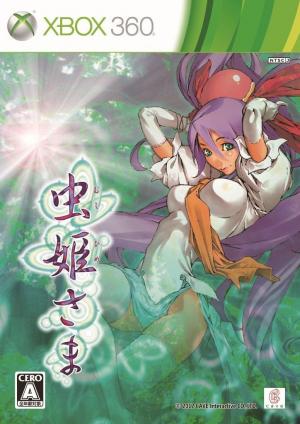 (image for) Mushihime-sama HD - JPN