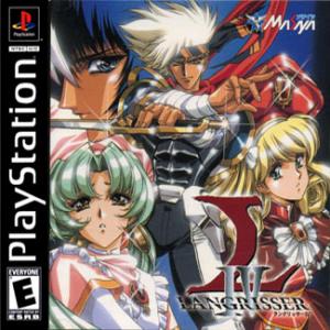 (image for) Langrisser IV & V: Final Edition