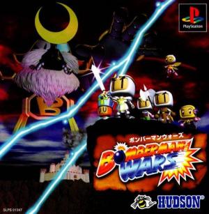(image for) Bomberman Wars