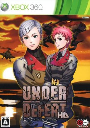 (image for) Under Defeat HD - JPN