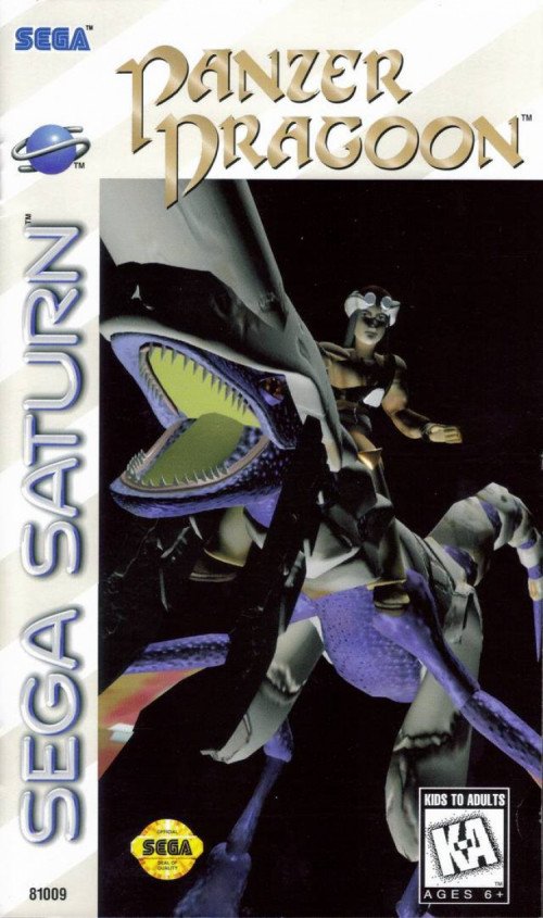 (image for) Panzer Dragoon
