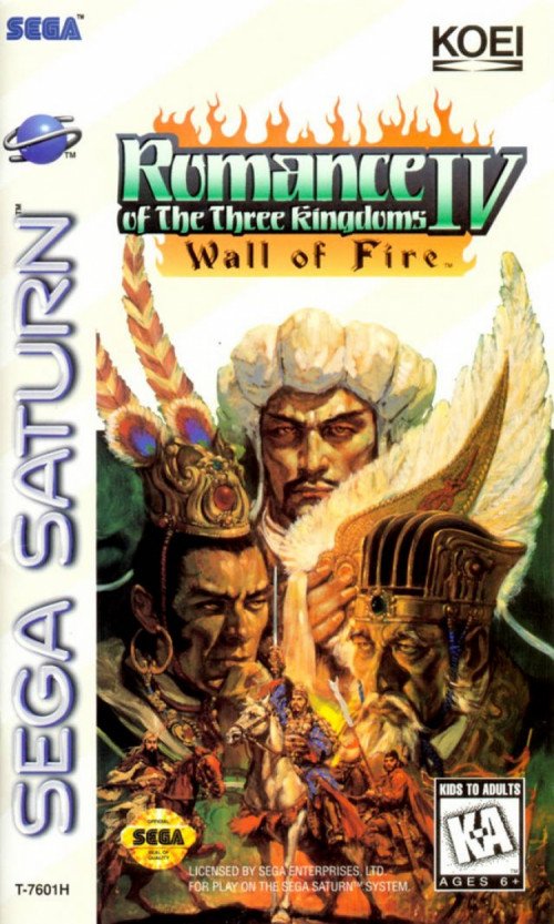 (image for) Romance of the Three Kingdoms IV: Wall of Fire