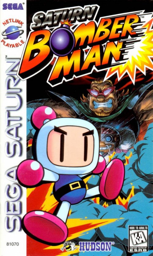 (image for) Saturn Bomberman