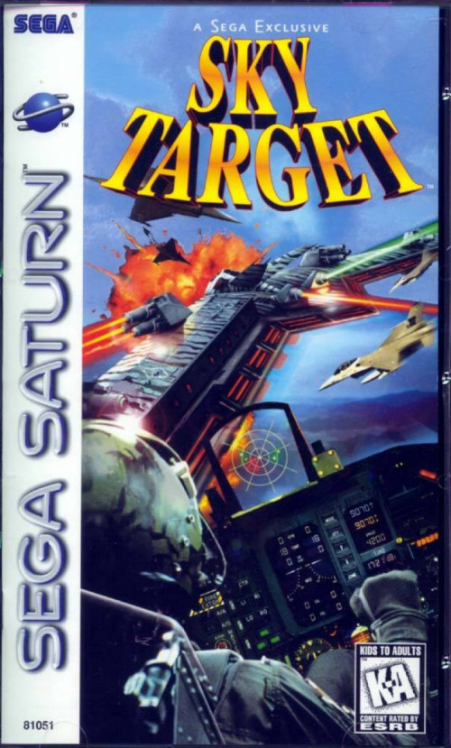 (image for) Sky Target