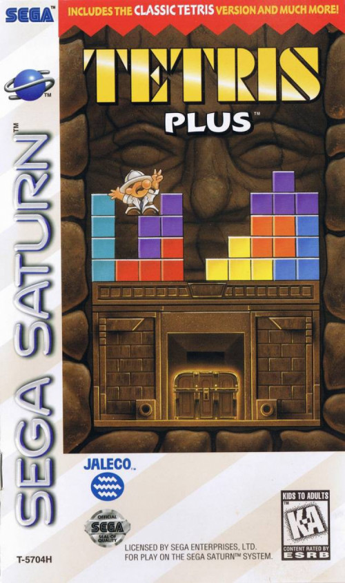 (image for) Tetris Plus