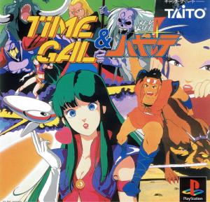 (image for) Time Gal