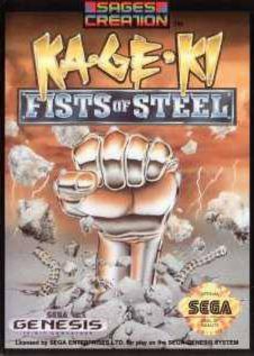 (image for) Ka-Ge-Ki: Fists of Steel