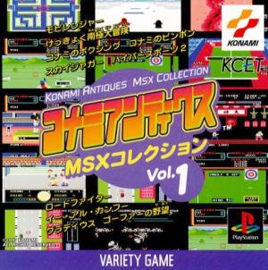 (image for) Konami Antiques - MSX Collection Vol. 1