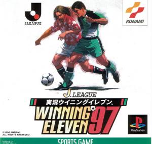 (image for) J-League Jikkyo Winning Eleven 97