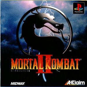 (image for) Mortal Kombat II