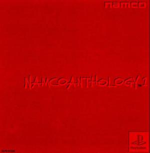 (image for) Namco Anthology Vol. 1