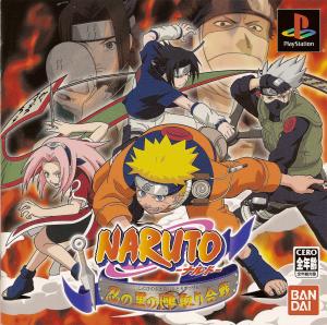 (image for) Naruto - Shinobi no Sato no Jintori Kassen