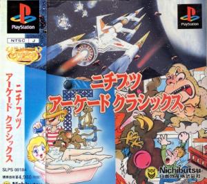 (image for) Nichibutsu Arcade Classics