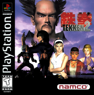 (image for) Tekken 2