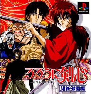 (image for) Rurouni Kenshin: Ishin Gekitouhen