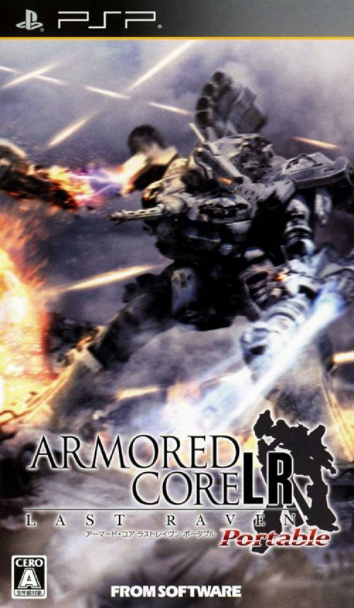 (image for) Armored Core: Last Raven Portable