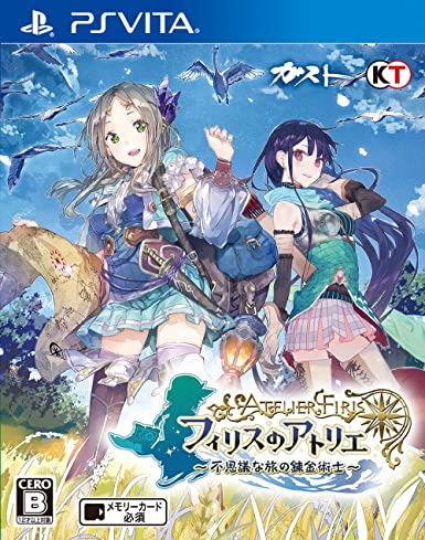 (image for) Atelier Firis: The Alchemist and the Mysterious Journey