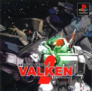 (image for) Assault Suits Valken 2