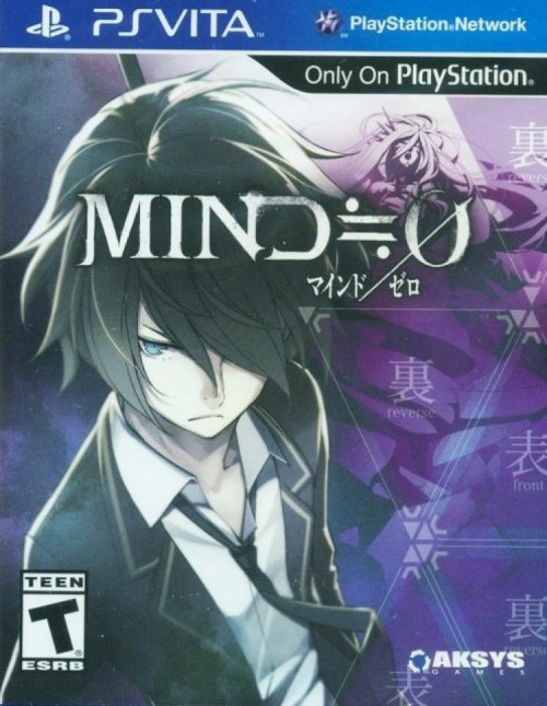 (image for) Mind Zero