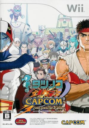 (image for) Tatsunoko vs. Capcom: Cross Generation of Heroes