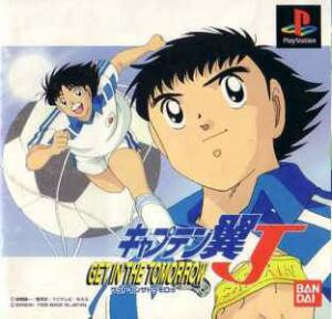 (image for) Captain Tsubasa J: Get In The Tomorrow