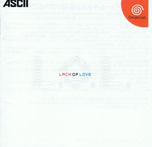 (image for) L.O.L.: Lack of Love