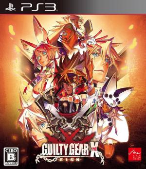 (image for) Guilty Gear Xrd -SIGN-