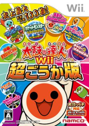 (image for) Taiko no Tatsujin Wii: Chou Gouka Han