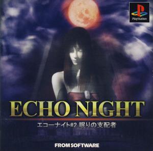 (image for) Echo Night 2: The Lord of Nightmares